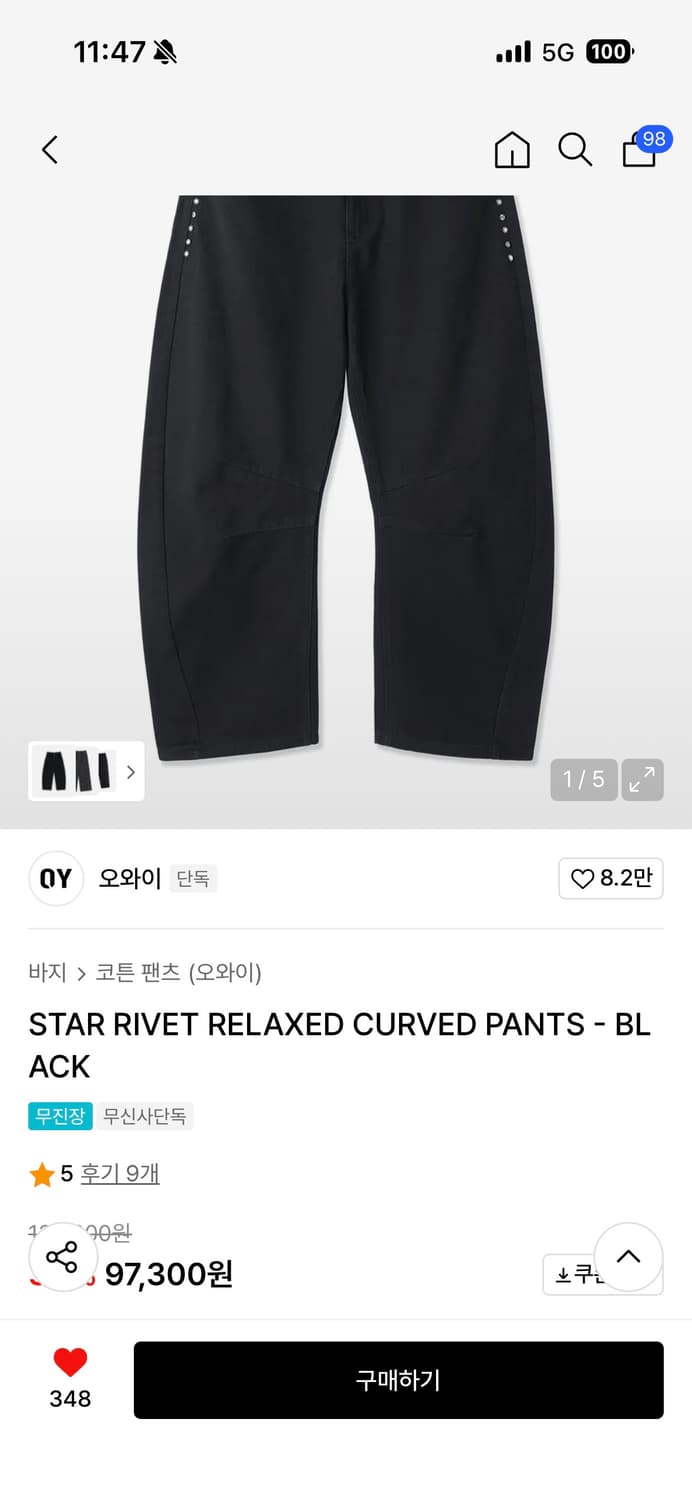 [새상품] 오와이 커브드팬츠 (블랙 / M) 상품이미지2