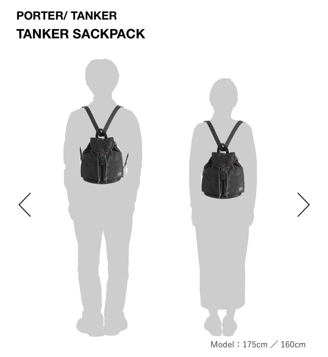 PORTER TANKER SACKPACK 포터 탱커 색팩 블랙 새상품  상품이미지8