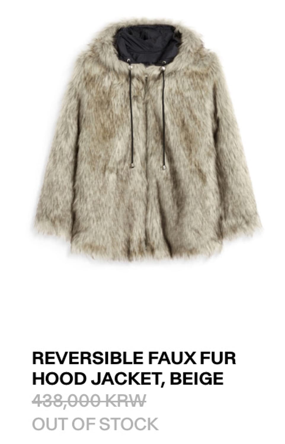 리버시블 퍼자켓 베이지 s 상품이미지7