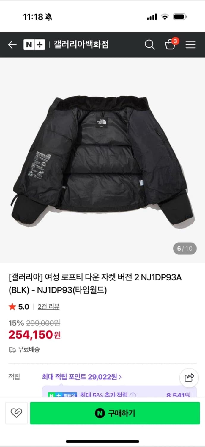 노스페이스 패딩 90 상품이미지3