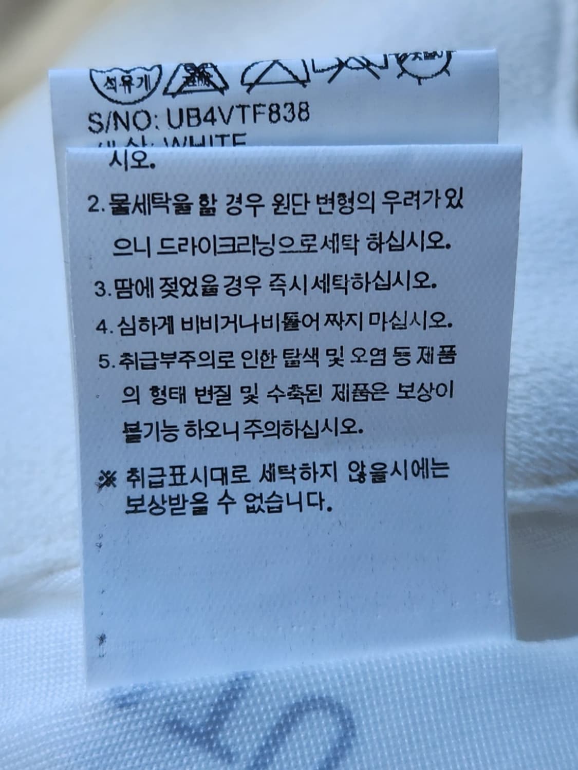 유타 골프 스퀘어 로고퍼 하이넥 베스트자켓 S (90) 상품이미지10