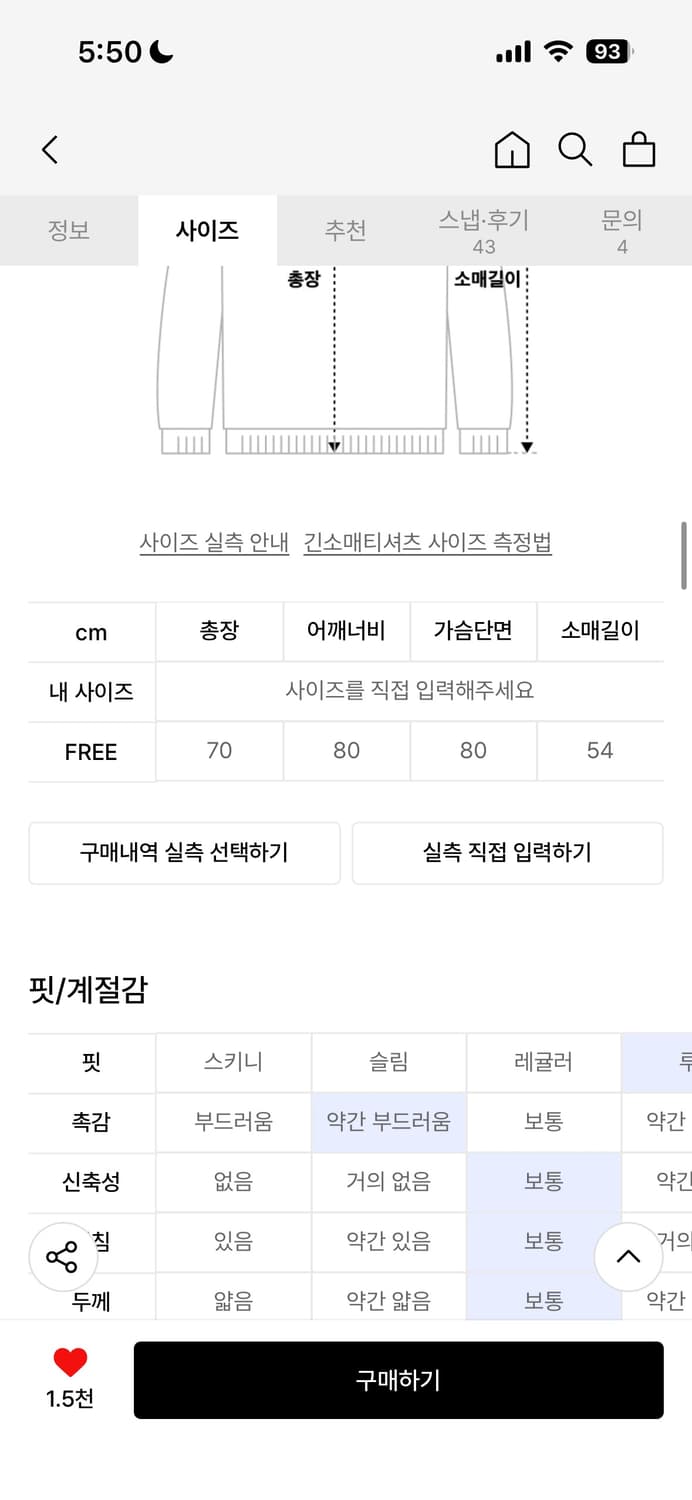 엘빈클로 블랙 후드집업 팔아요 상품이미지2