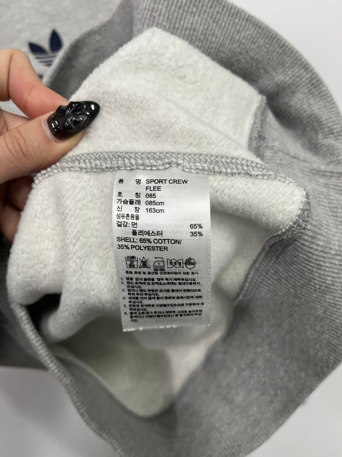 아디다스 그레이 라운드 맨투맨  상품이미지4