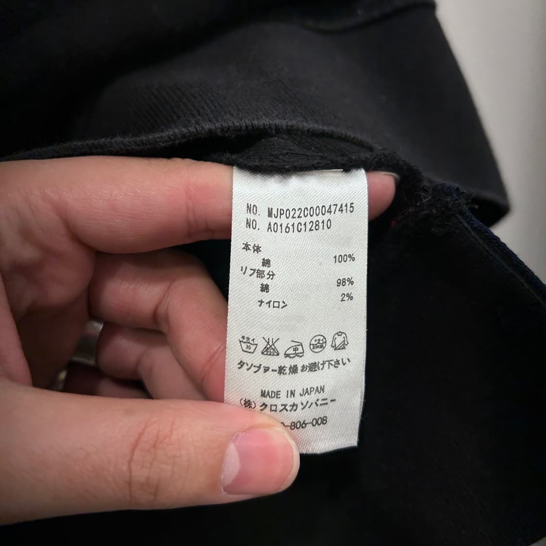 톰브라운 시그니처 4-바 버뮤다 맨투맨 상품이미지5