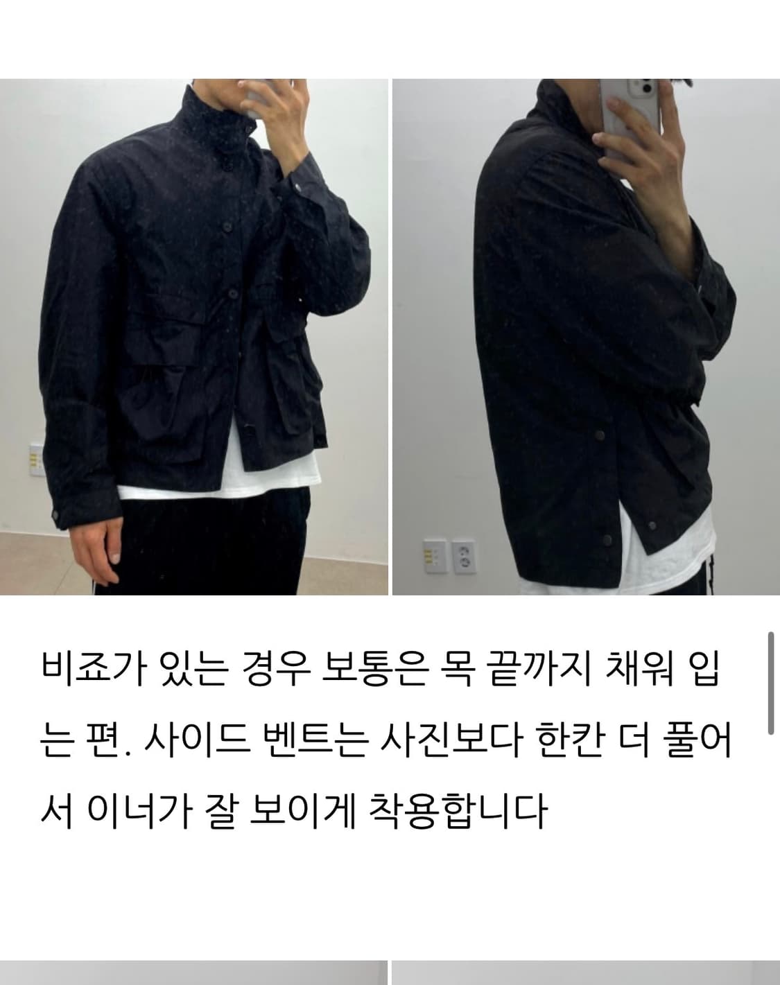 이얼즈어고 W.R.P 0.2 자켓 베이지 S 상품이미지6