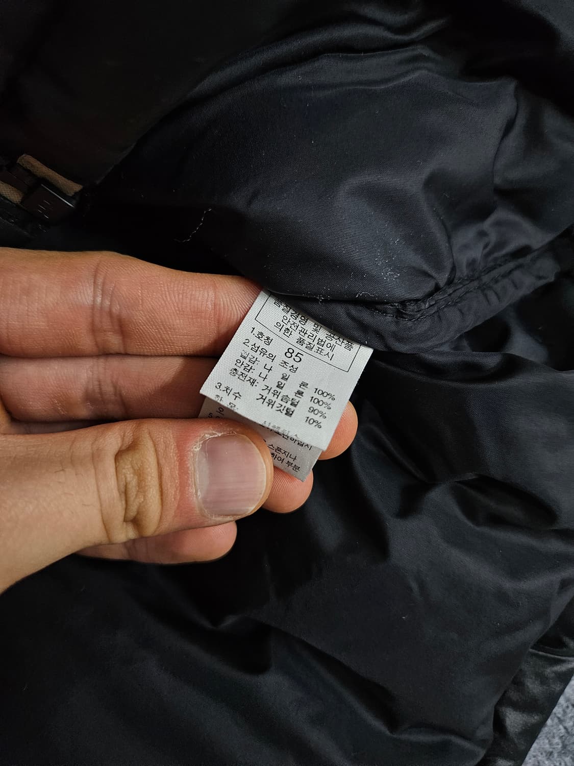 노스페이스 눕시 패딩(급처) 상품이미지7