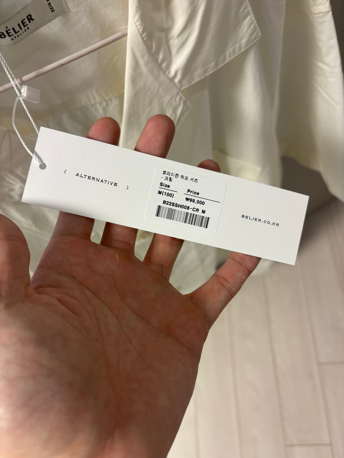 벨리에 셔츠 상품이미지2