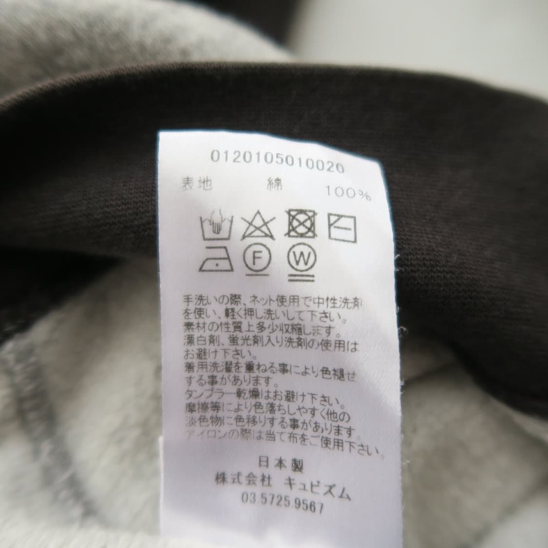 20ss F.I.L. JUMBO SWEAT L/S CRASH 상품이미지10