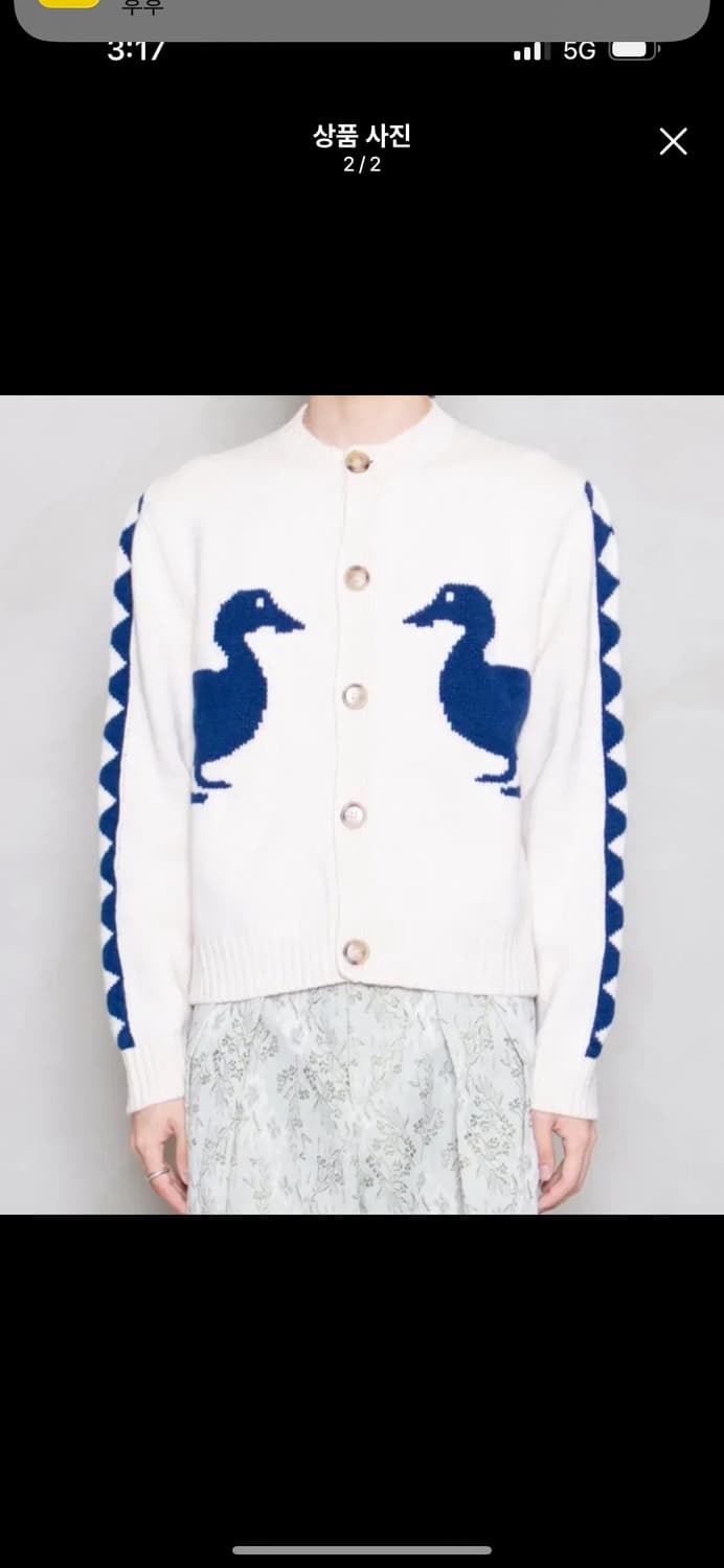 S.S DALEY 가디건 M , L 사이즈 구매합니다 상품이미지2