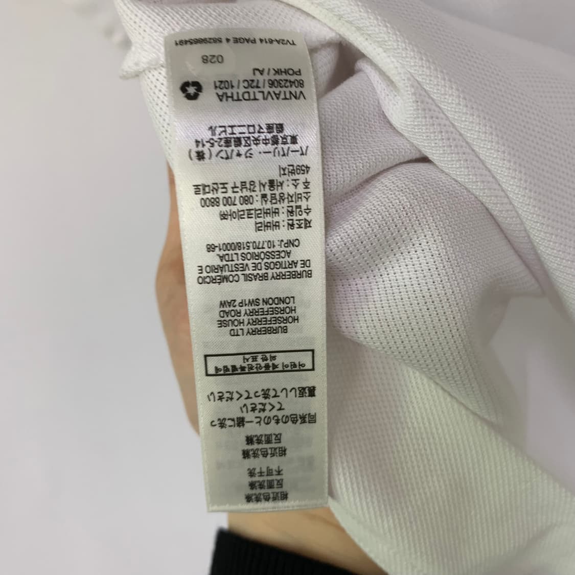 버버리 런던 빅로고 키즈 반팔 카라 티셔츠 체크 레글런 나그랑 폴로티 상품이미지6