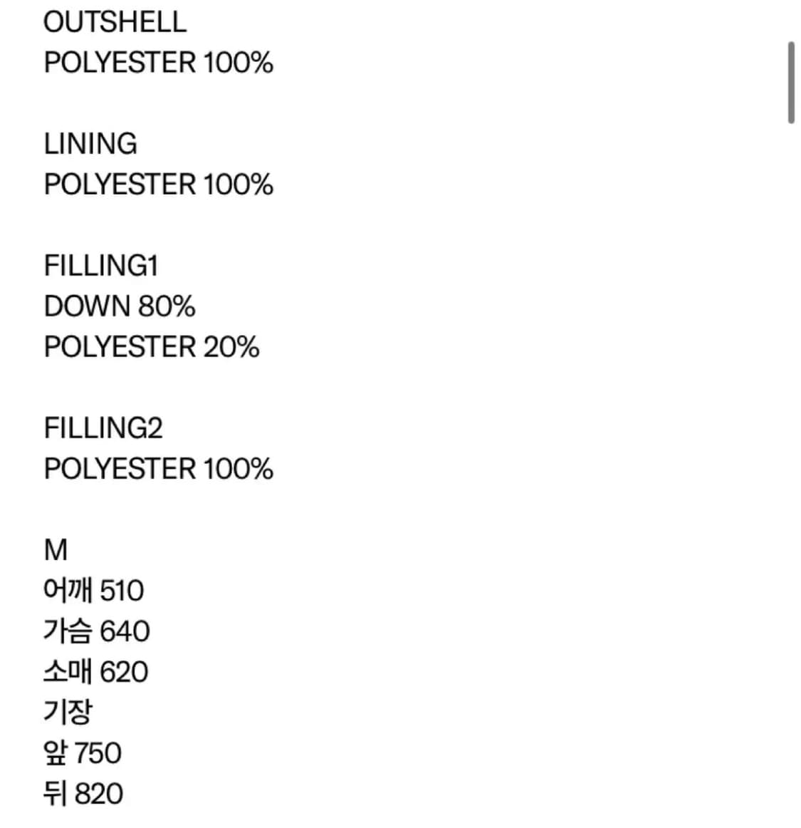 Mschf 미스치프 롬버스 패딩 m 상품이미지3