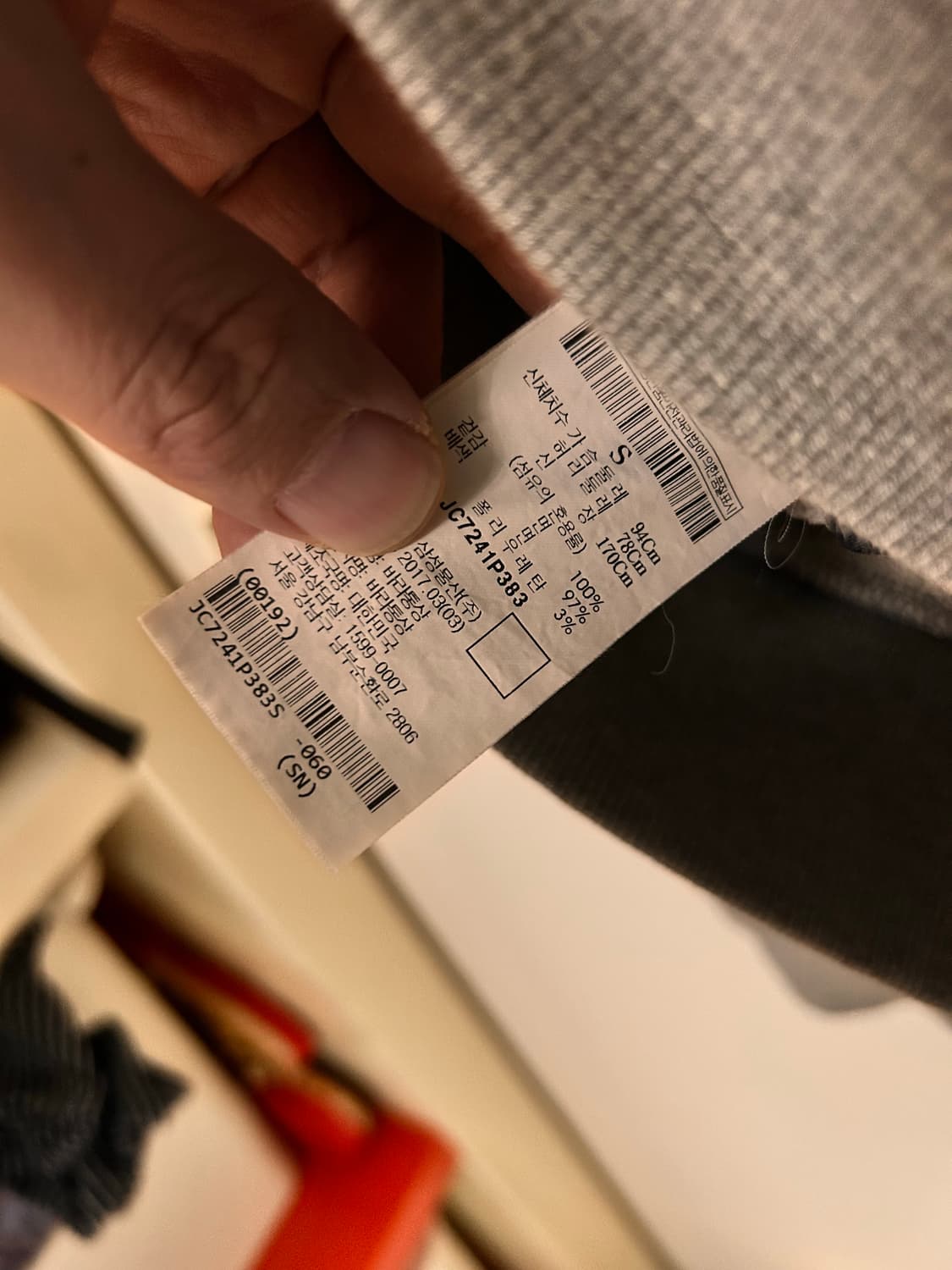 준지 / 뾰족머리 맨투맨 / s 상품이미지4