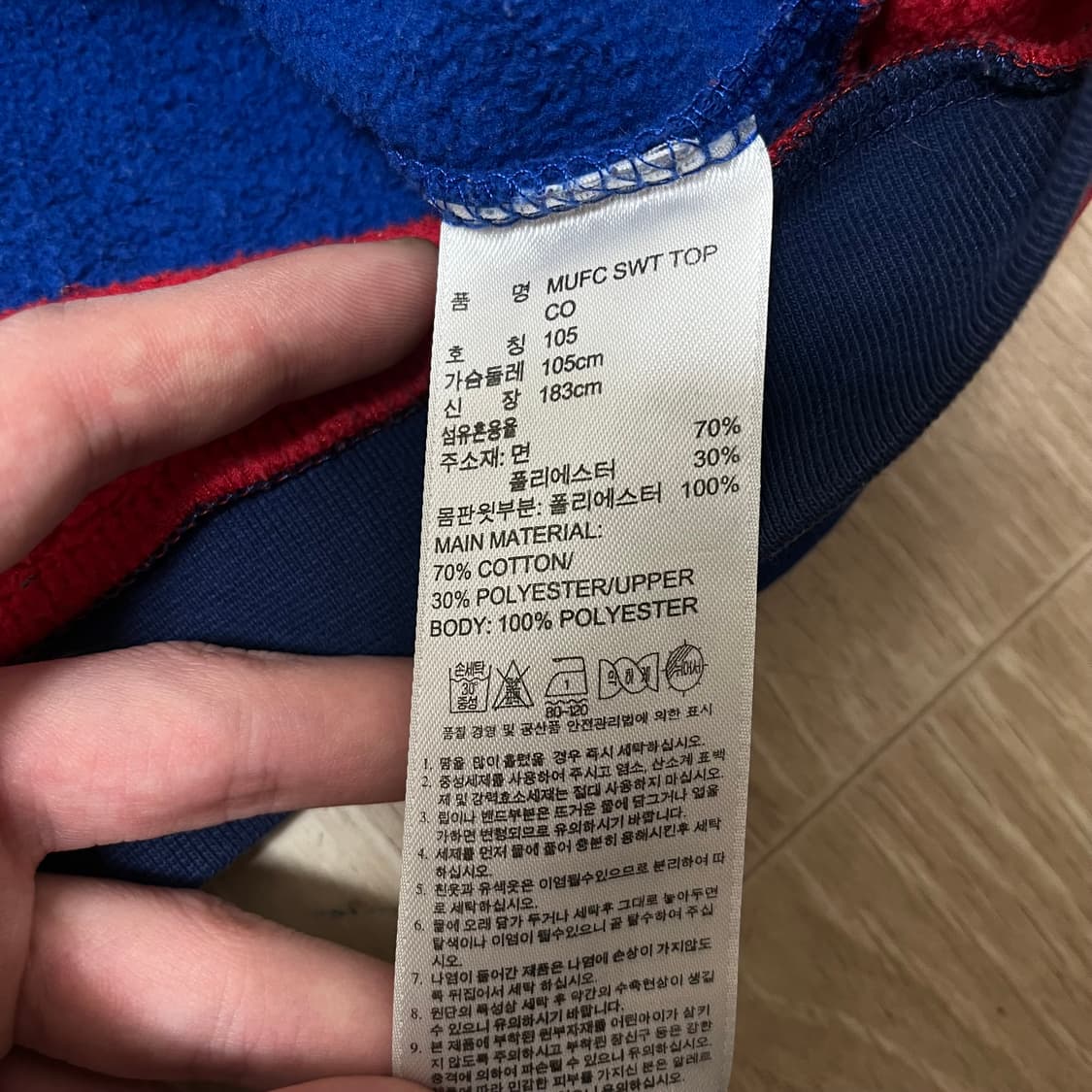 아디다스 맨유 15-16 로고 져지 스웨트 탑 XL(105) 상품이미지7