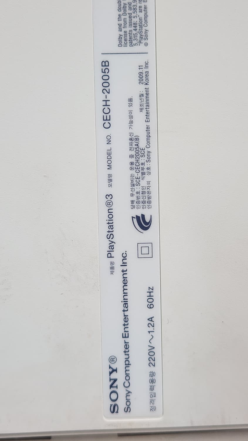 PS3 파판13 한정판 (본체) + 콘트롤러 3개 상품이미지7