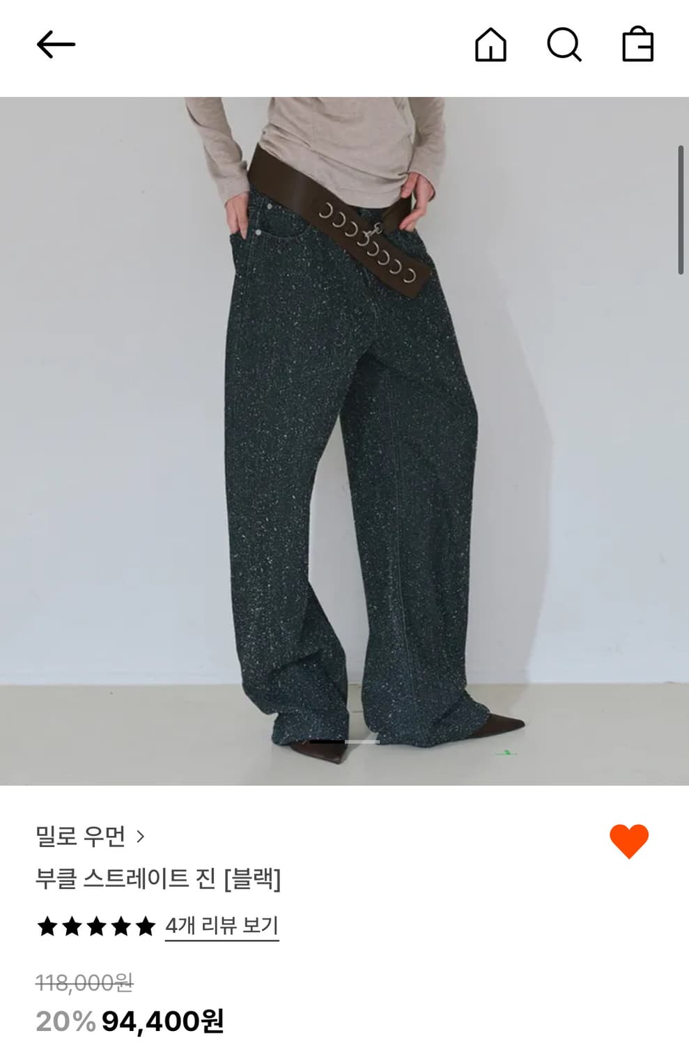 밀로우먼 부클 스트레이트 진  상품이미지1