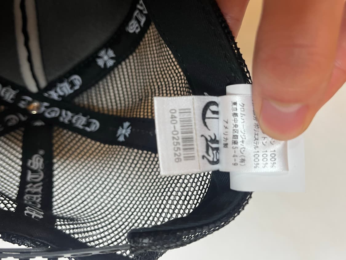 크롬하츠 TRUCKER CAP 상품이미지5