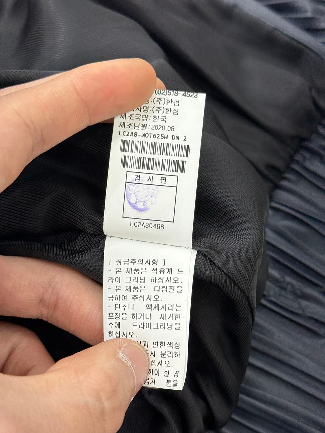 랑방 컬렉션 다크 네이비 텍스처 플라이트 셔링 봄버 자켓 상품이미지9