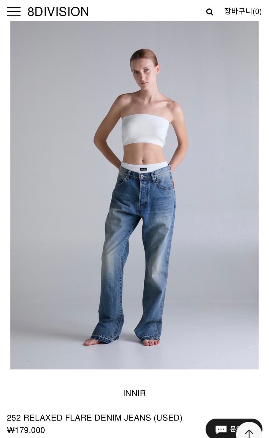 [2] innir 252 릴렉스드 플레어 데님 진(used) 상품이미지5