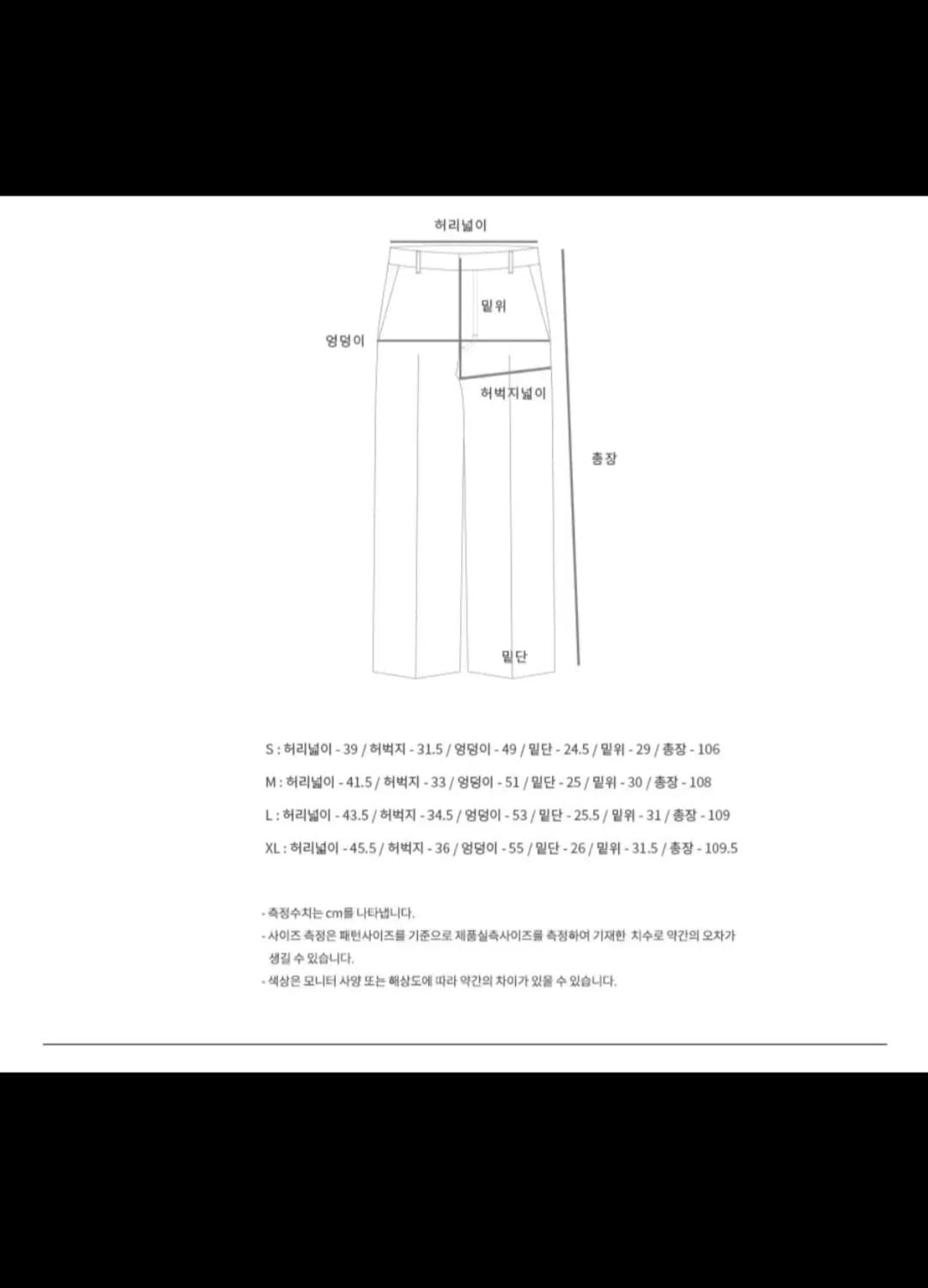 앤더슨벨  카펜터 워시드 데님 L 상품이미지9