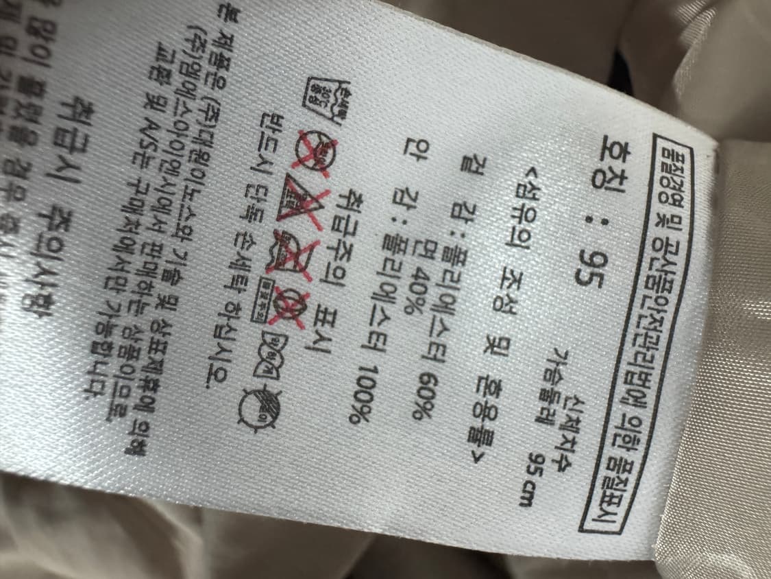 여성 험멜 Hummel 베이지 롱 항공 자켓 상품이미지4