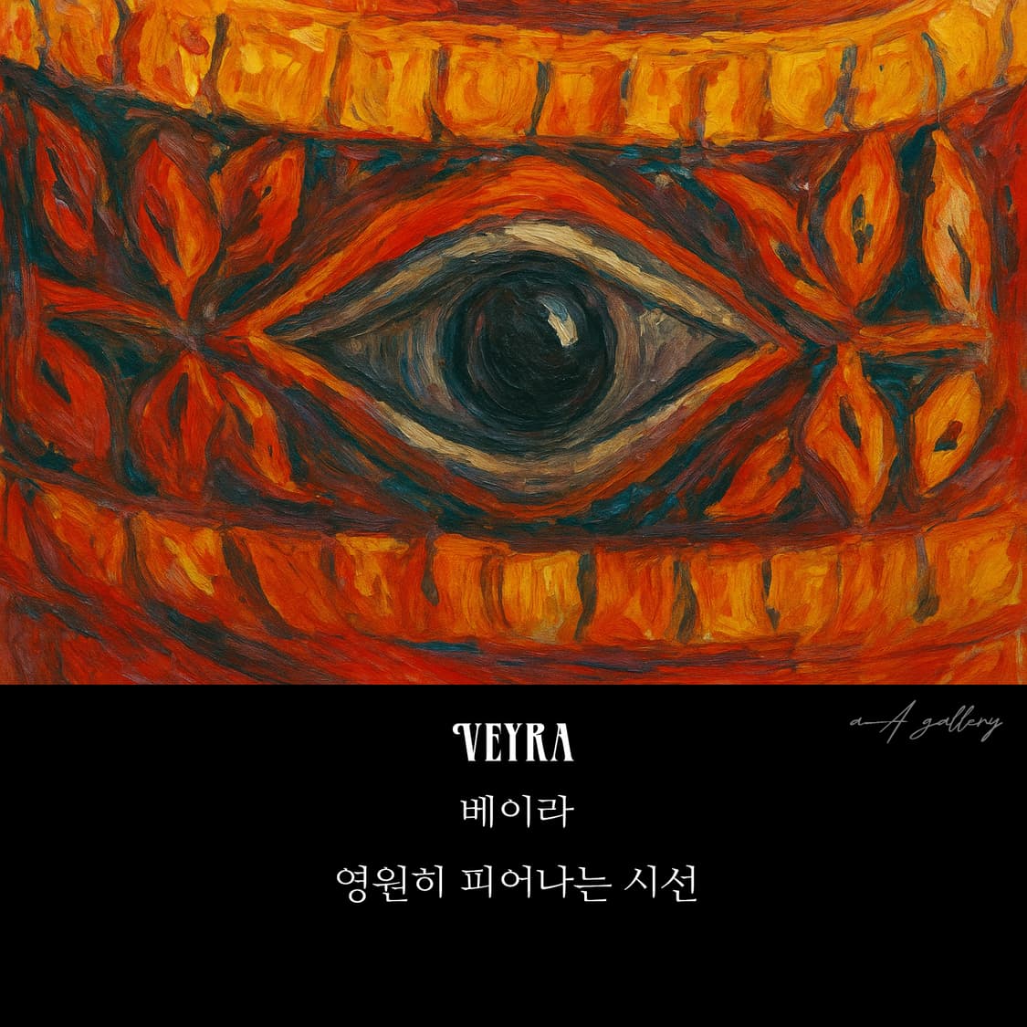 Veyra 실버 남자 엔틱 빈티지 명품 장미 눈 반지 상품이미지7