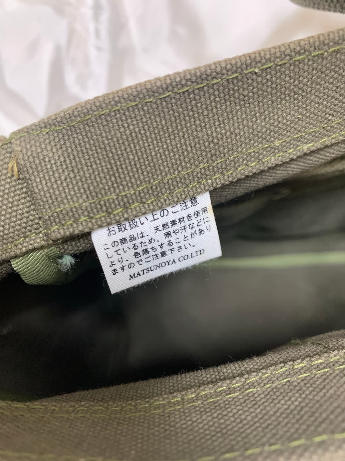 마츠노야 thread-line 캔버스백 상품이미지7