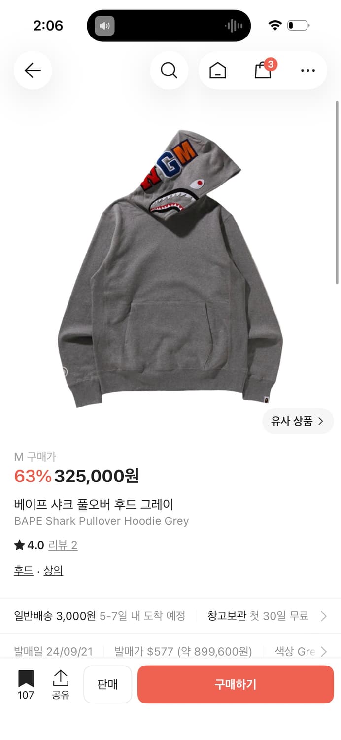 베이프 샤크 풀오버 후드 그레이 상품이미지1