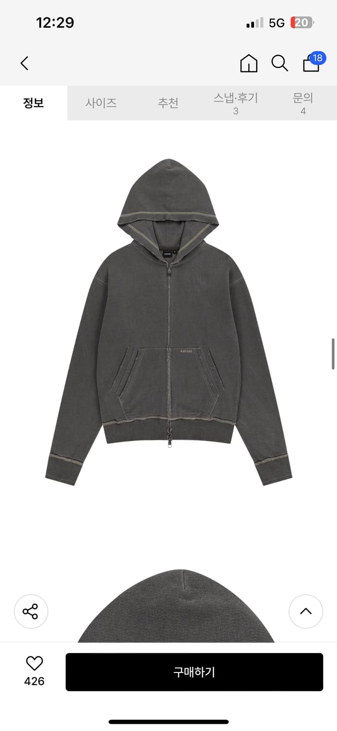 아캄 빈티지데미지후드집업 상품이미지2