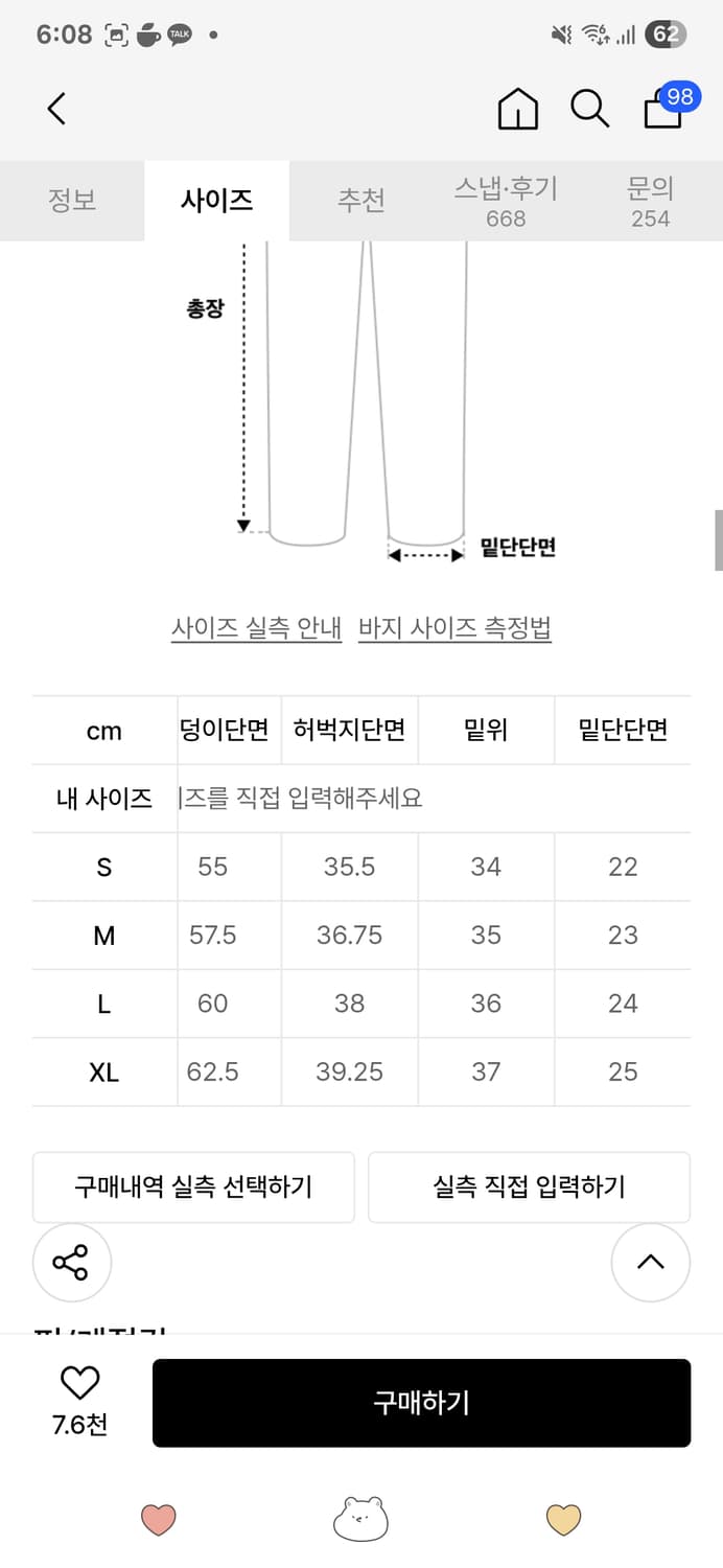 위캔더스 데님 청바지 DRAGGY WORK PANTS (OLIVE) 상품이미지3