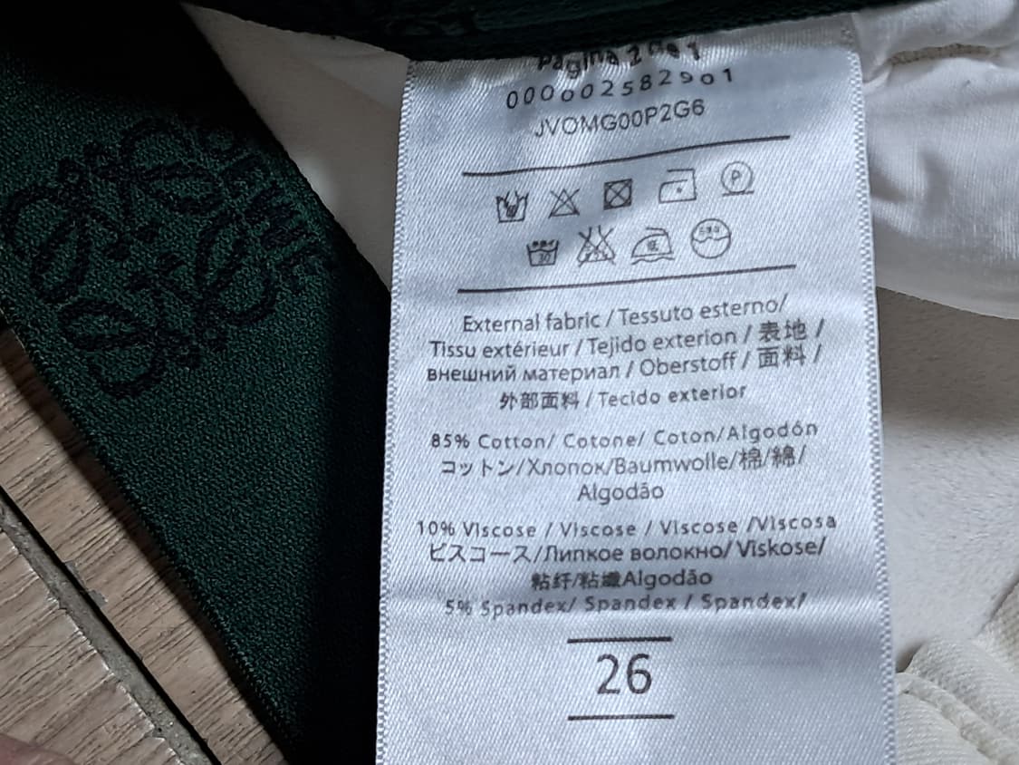 로에베 겨울 바지 26 상품이미지9