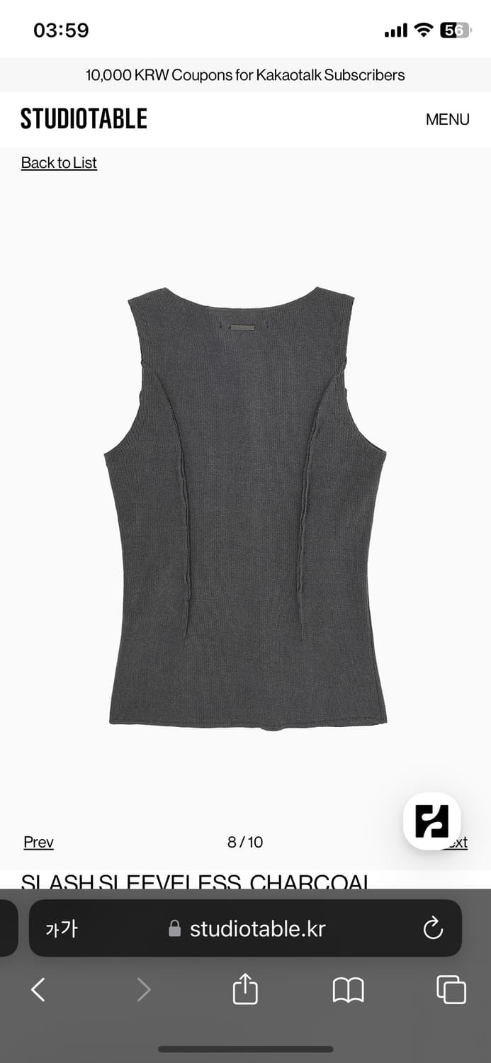 스튜디오테이블 슬래쉬 슬리브 차콜 상품이미지2