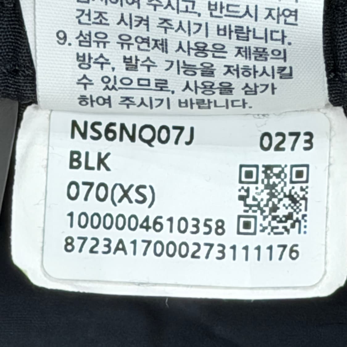 노스페이스 올레마 나일론 쇼츠 반바지 블랙 XS 상품이미지5