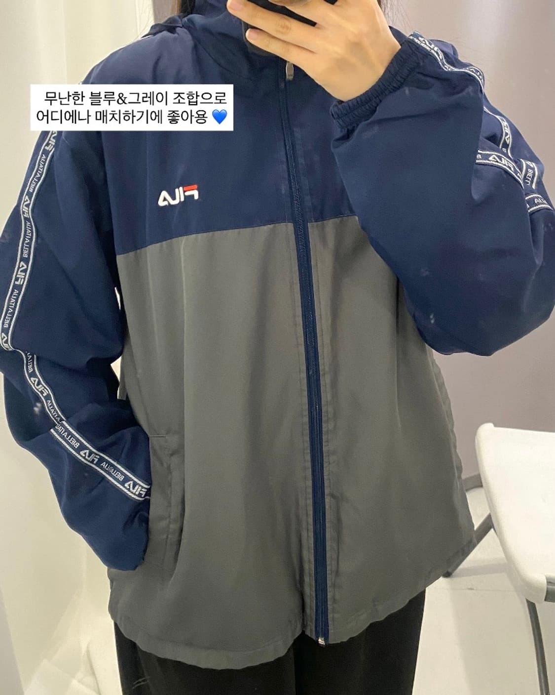 FILA 네이비 그레이 배색 로고 테이프 바람막이 상품이미지1