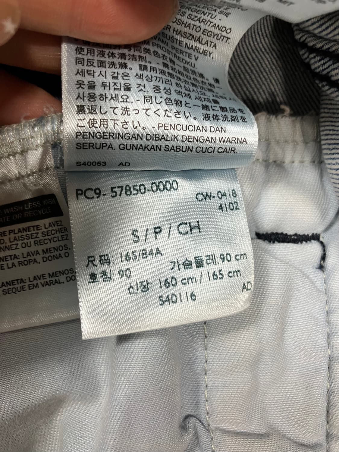 프리미엄 리바이스 데님 자켓 로고 라인 S 상품이미지7