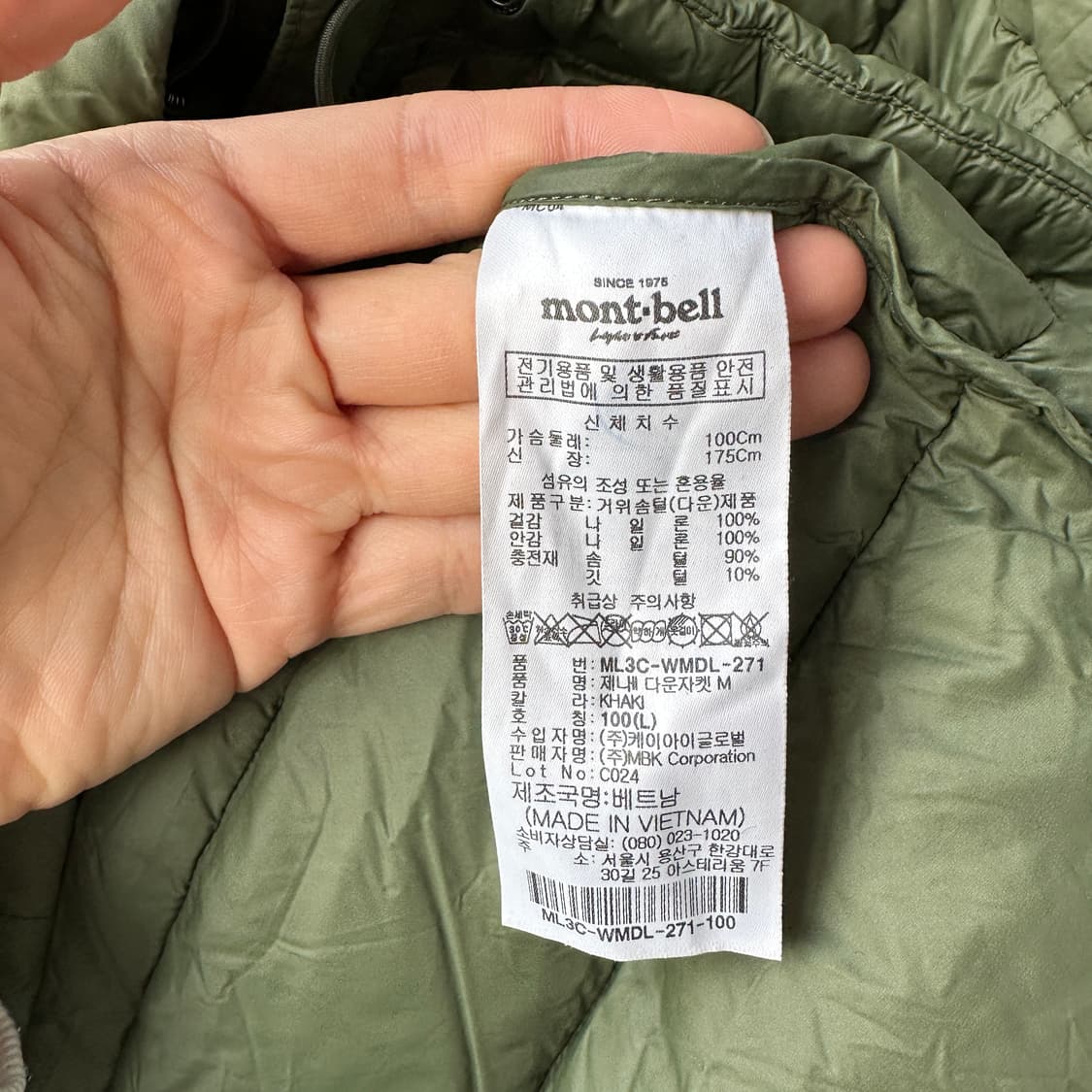 몽벨 경량 다운 자켓 카키 100(L) 상품이미지9