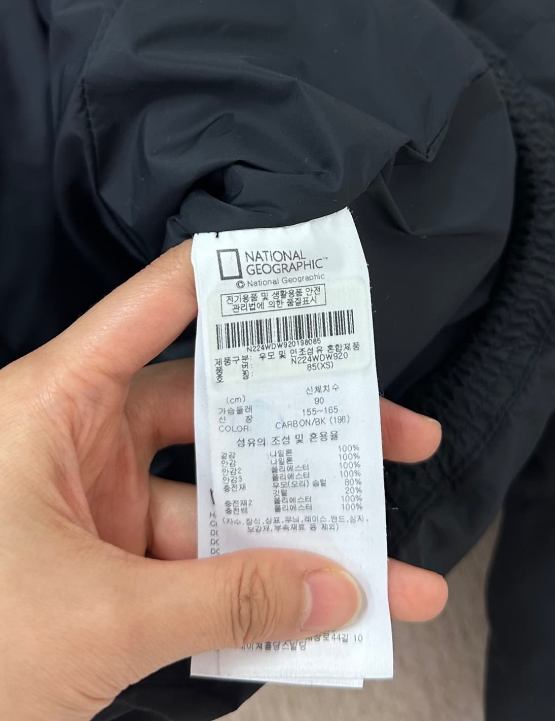 내셔널지오그래픽 덕다운 경량패딩 블랙 (XS) 상품이미지9