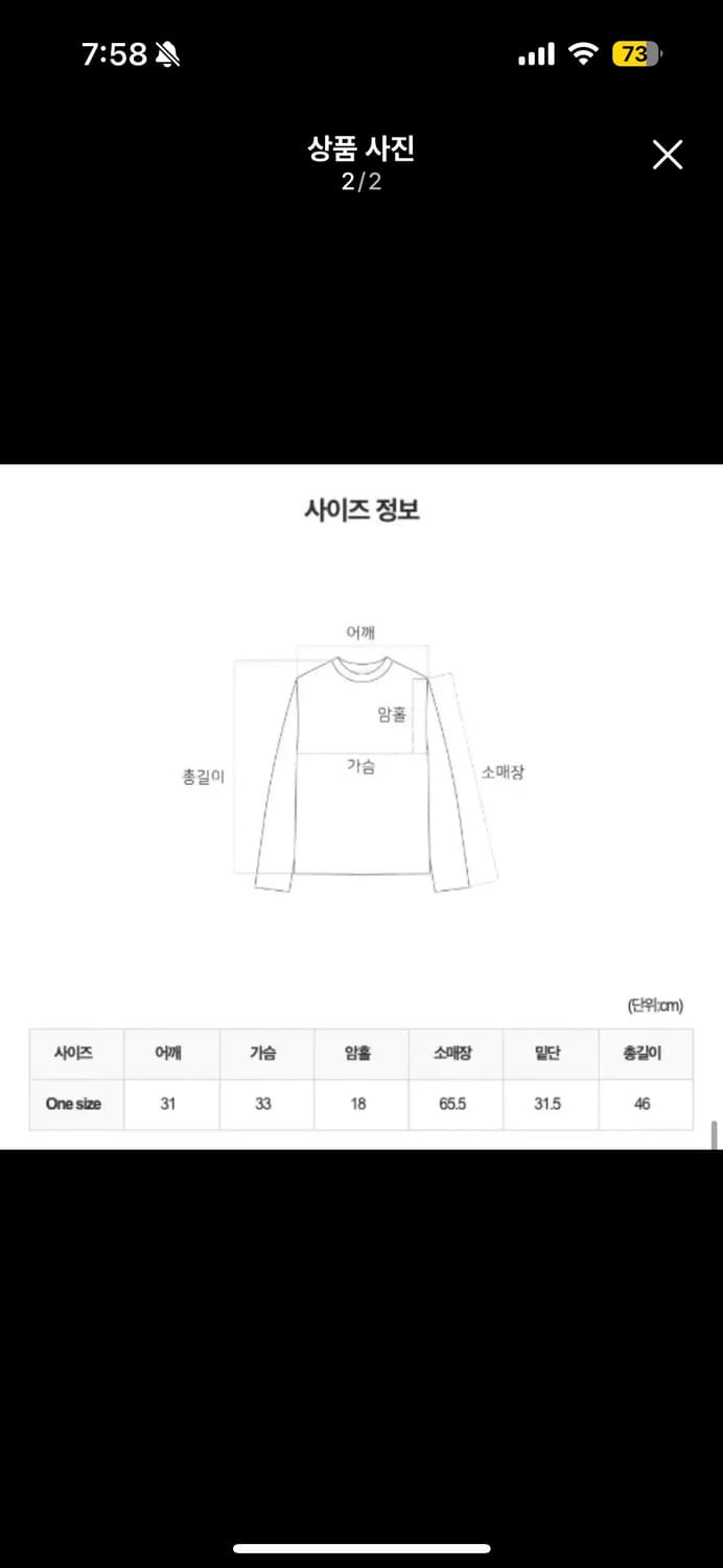 보트넥 크롭 긴팔티 상품이미지2