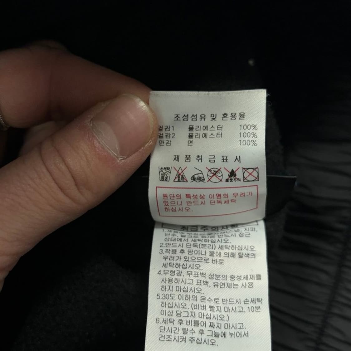 디스커버리 플리스 후드집업 v2130 상품이미지8