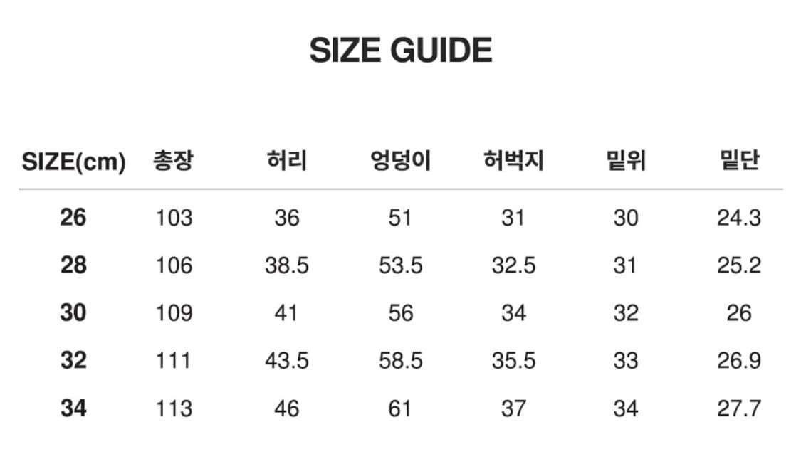 맥우드건 카고 데님 팬츠 (더스티 라이트 인디고, 32) 상품이미지4