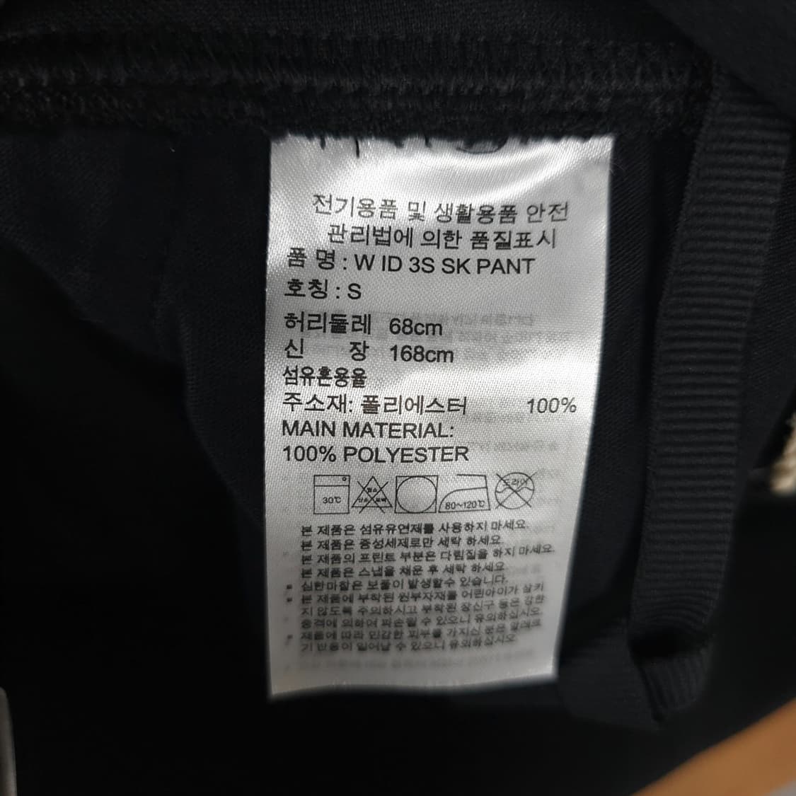 미사용 새제품)아디다스 adidas 3S 여성용 블랙 팬츠 S 상품이미지7