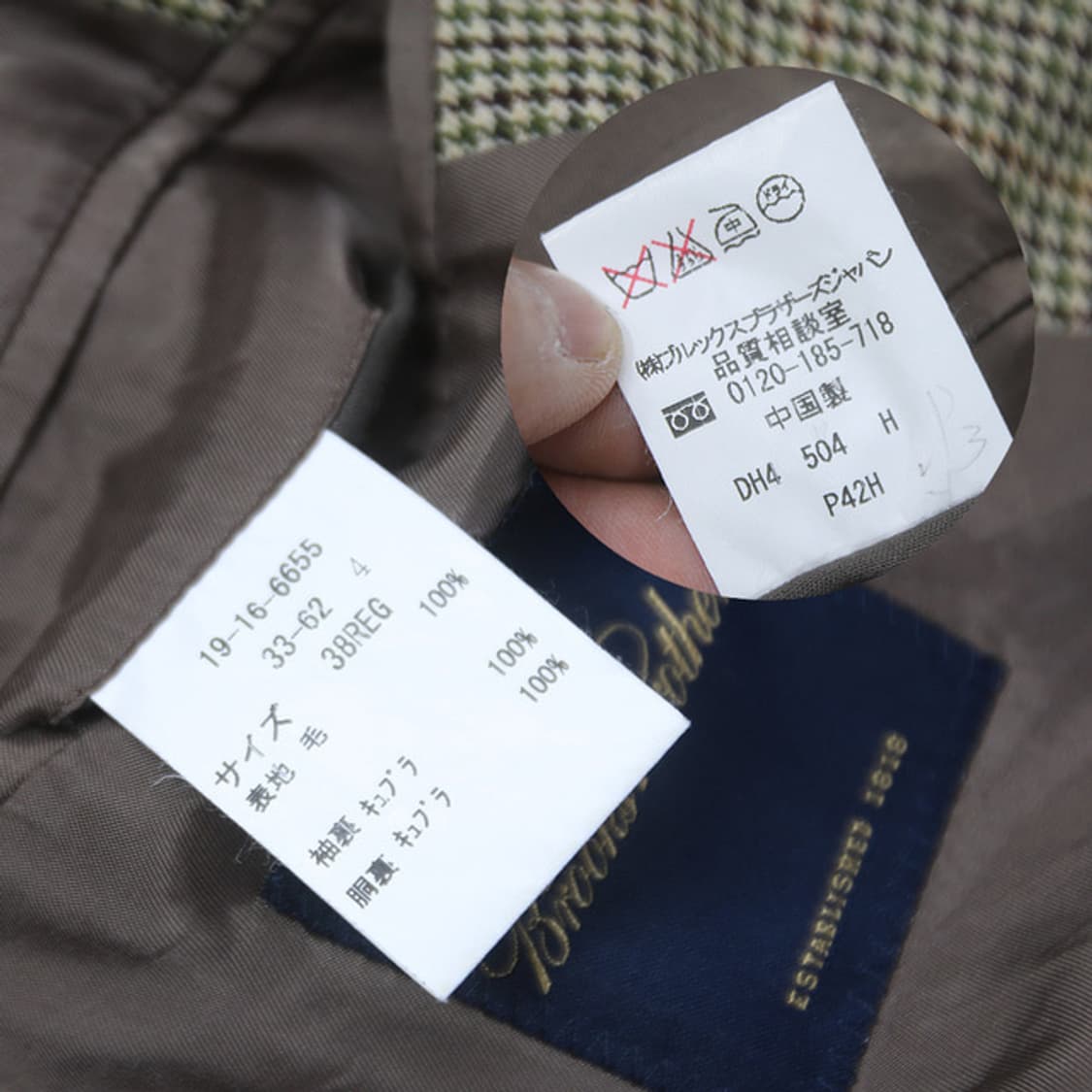 (착용컷) 브룩스 브라더스 체크 블레이져 (남성용 38 상품이미지8