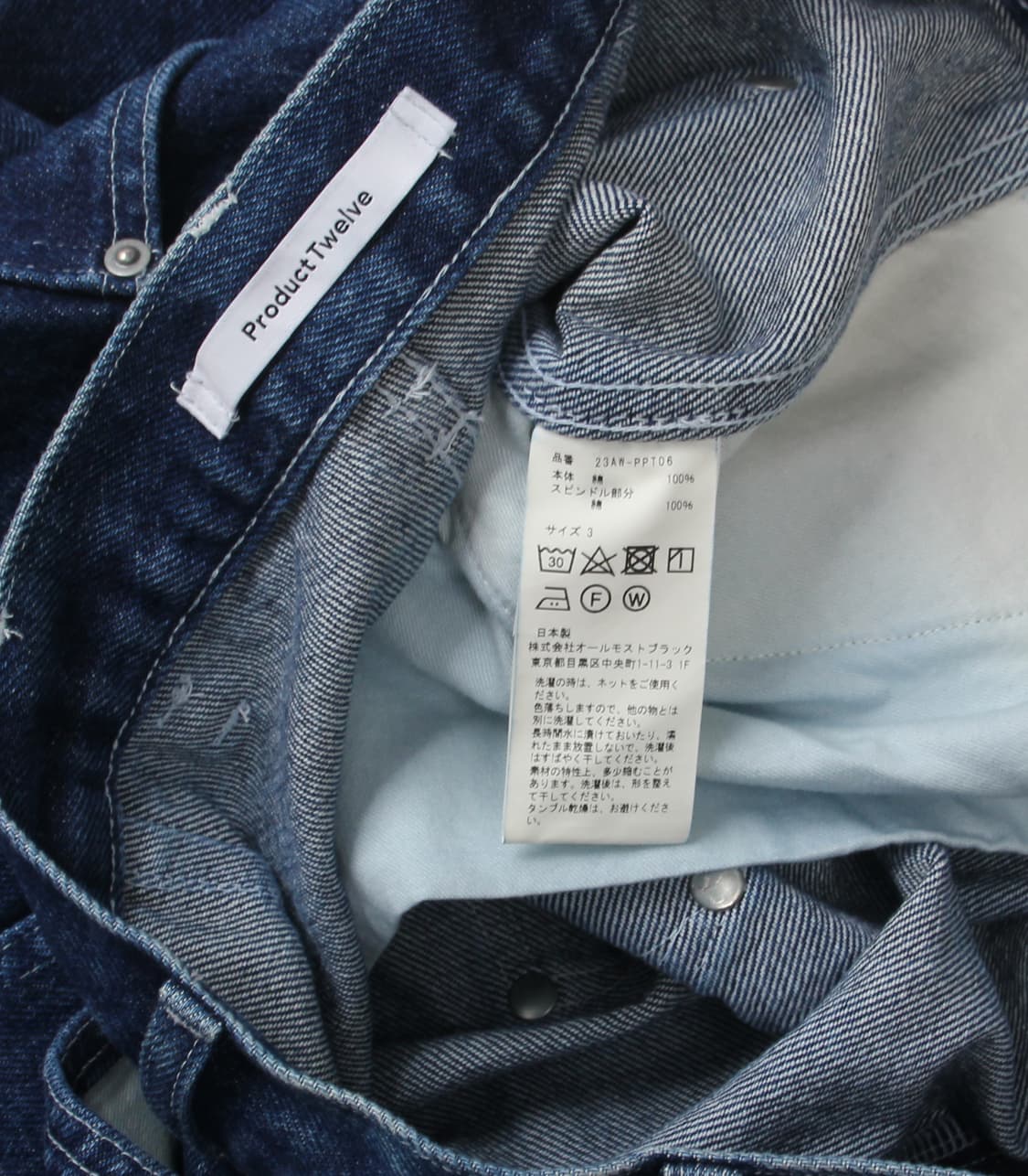 Product Twelve Double Knee Pants 상품이미지7