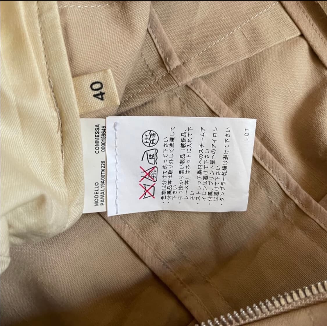 마르니 숏팬츠 상품이미지5