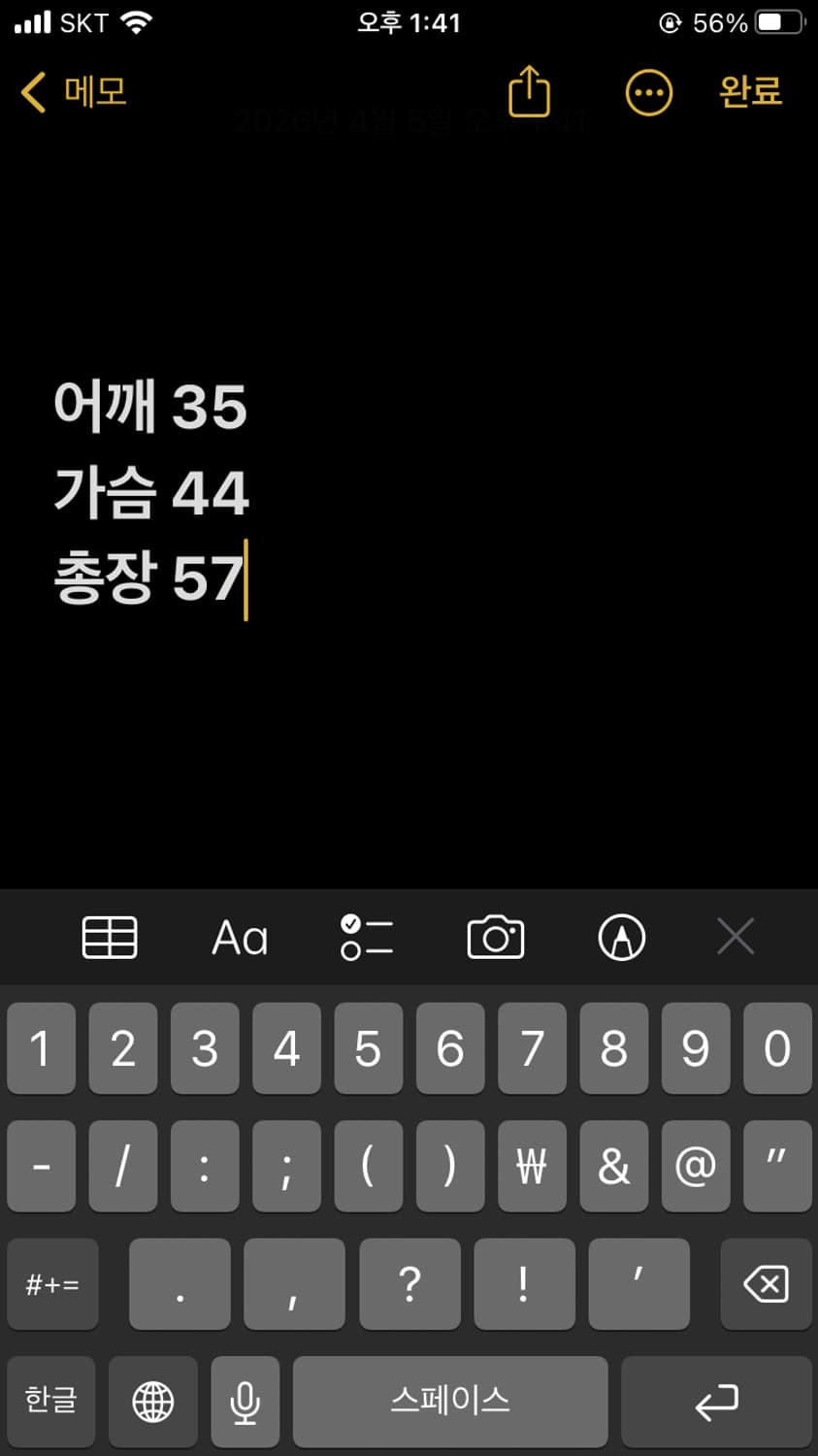 아베크롬비 훌리스터 후드집업 상품이미지6