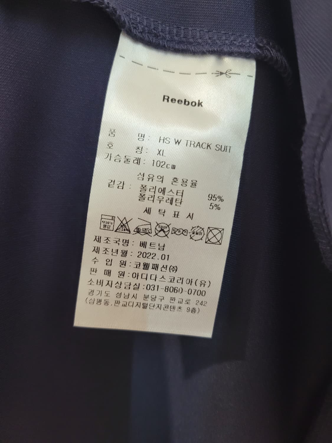 리복 네이비 후드집업 XL사이즈 택달린새제품 상품이미지7