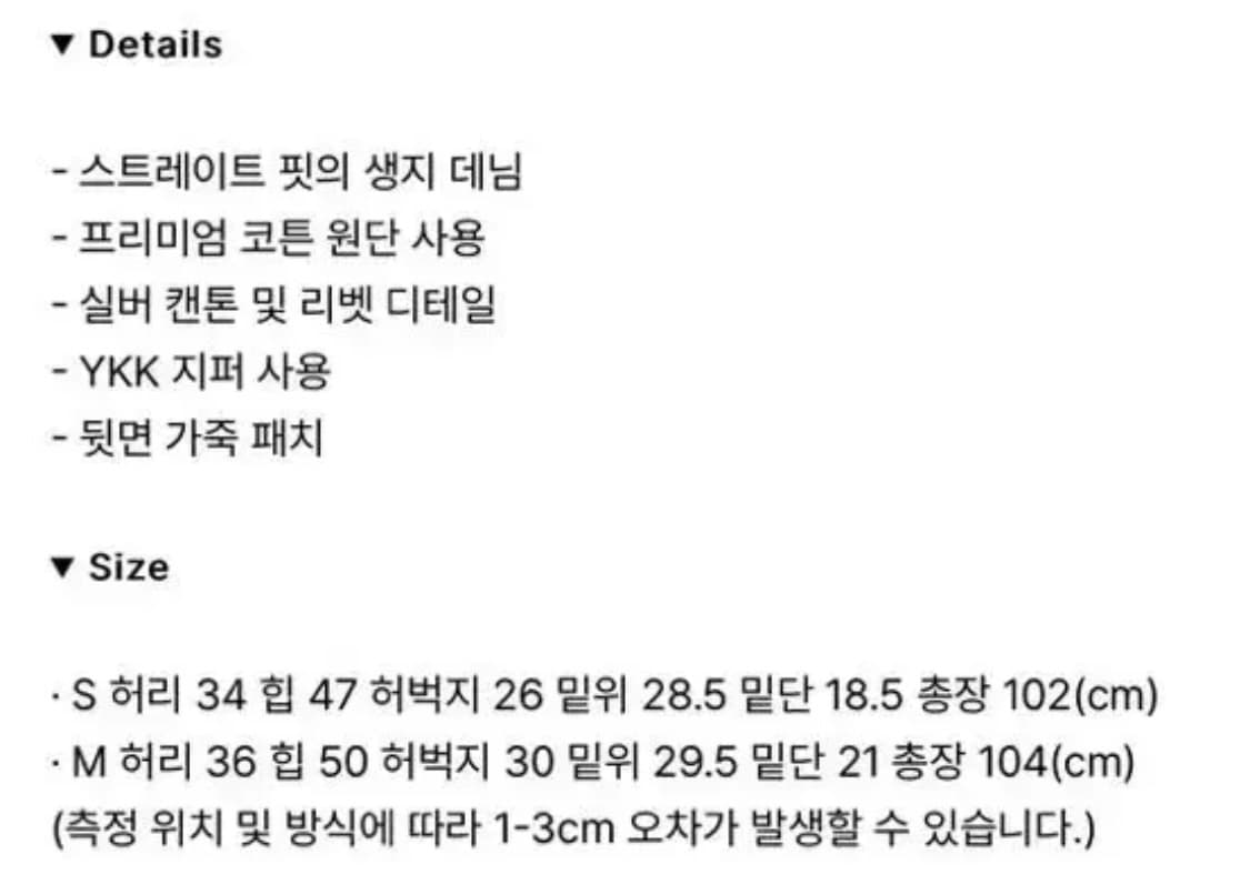 tened 생지데님 Belita Denim 상품이미지7