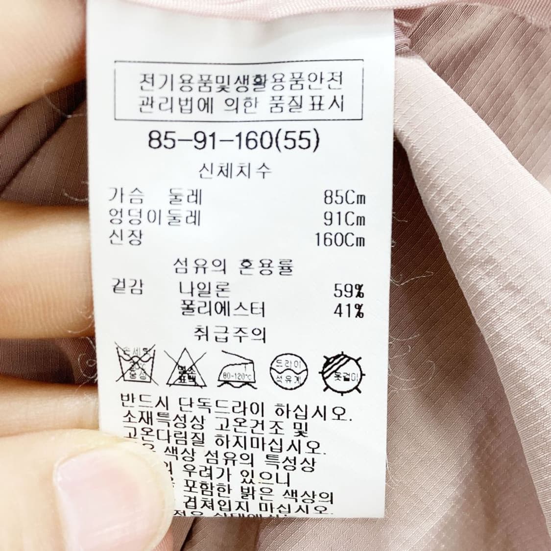 쉬즈미스 여성캐주얼자켓 55  상품이미지5