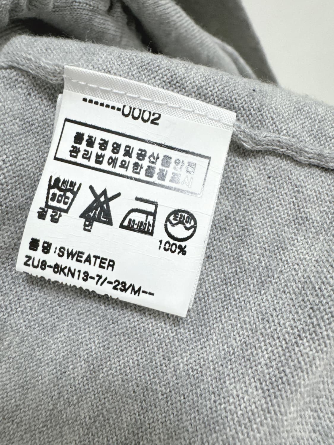 주카 그레이 언발 코튼 니트 상품이미지5