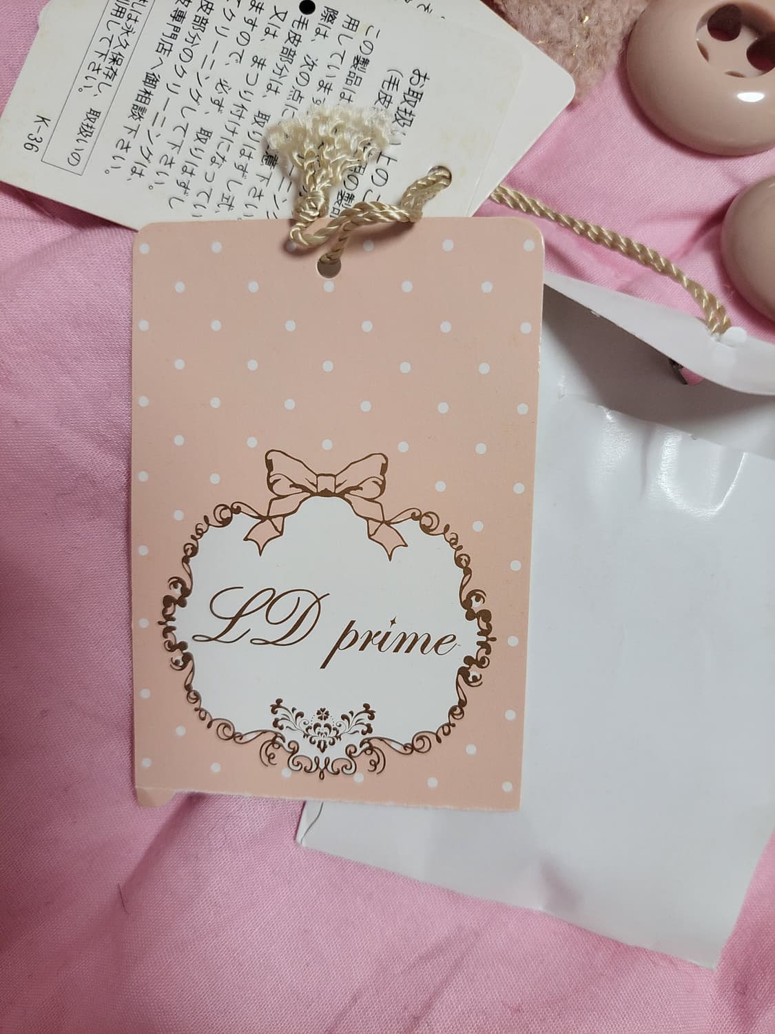 급처새상품!LD prime 핑크 리본포켓 트위드퍼후드코트자켓 리즈리사st 상품이미지8