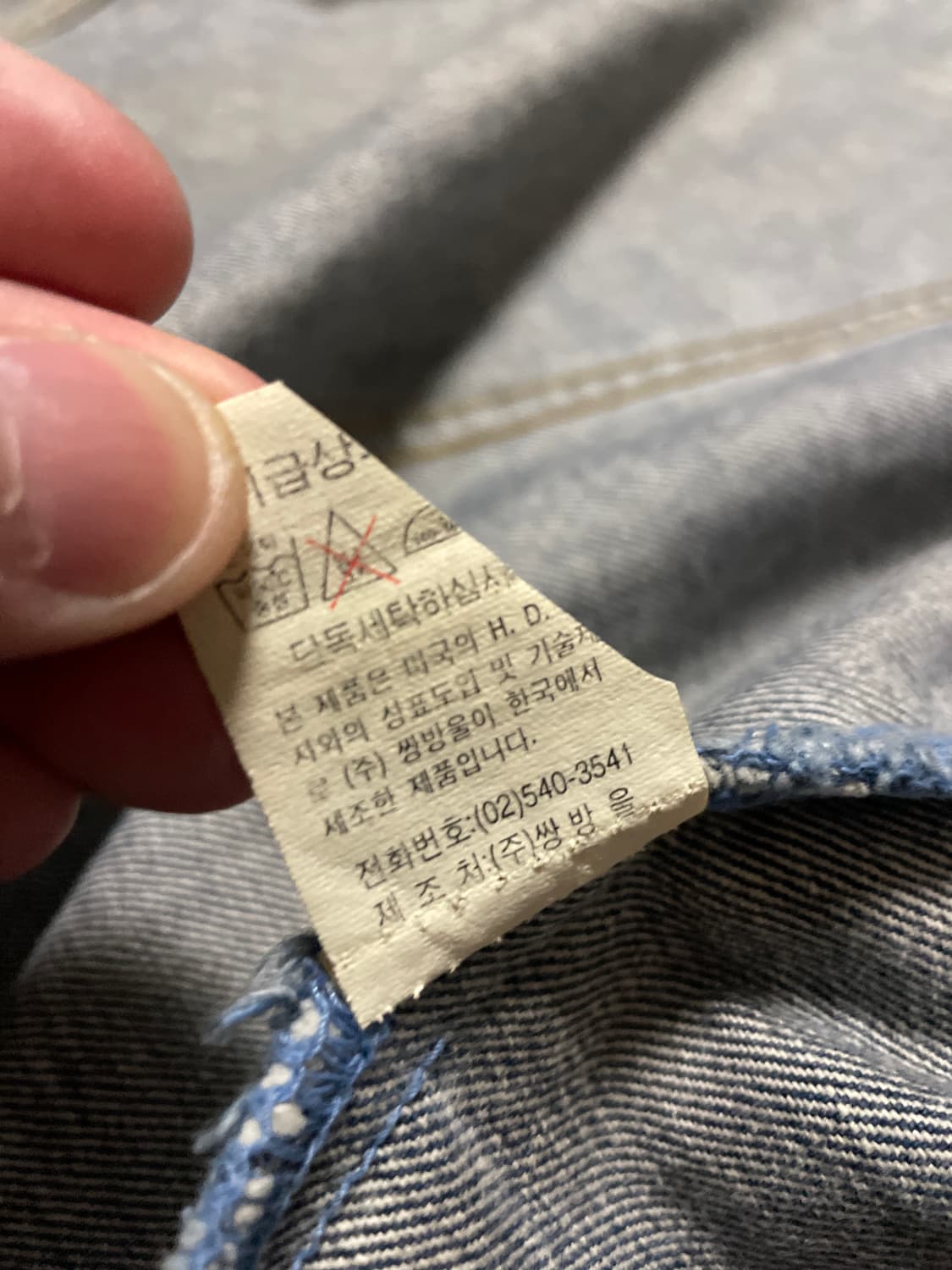 LEE Riders 리 1990s 101J 데님 트러커 청자켓 상품이미지8